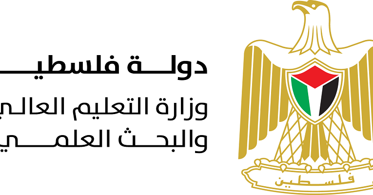 “التعليم العالي” تعلن عن منح دراسات عليا في موريتانيا